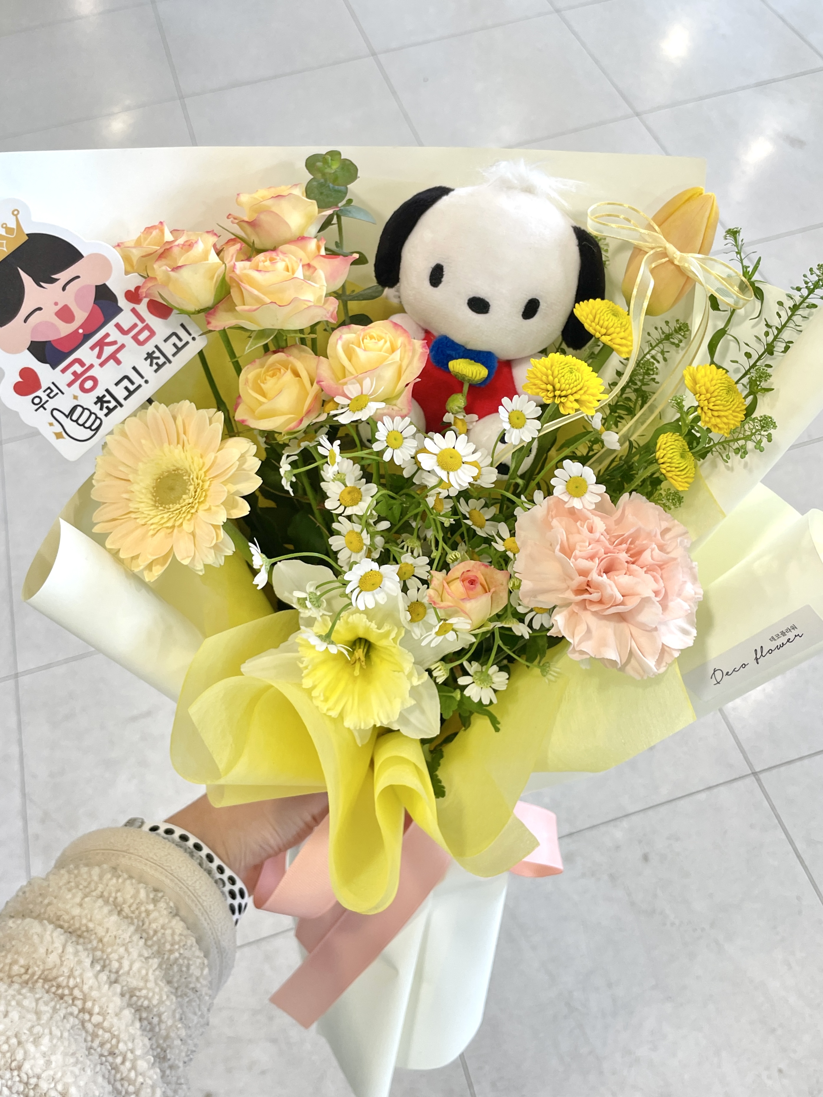 인형꽃다발