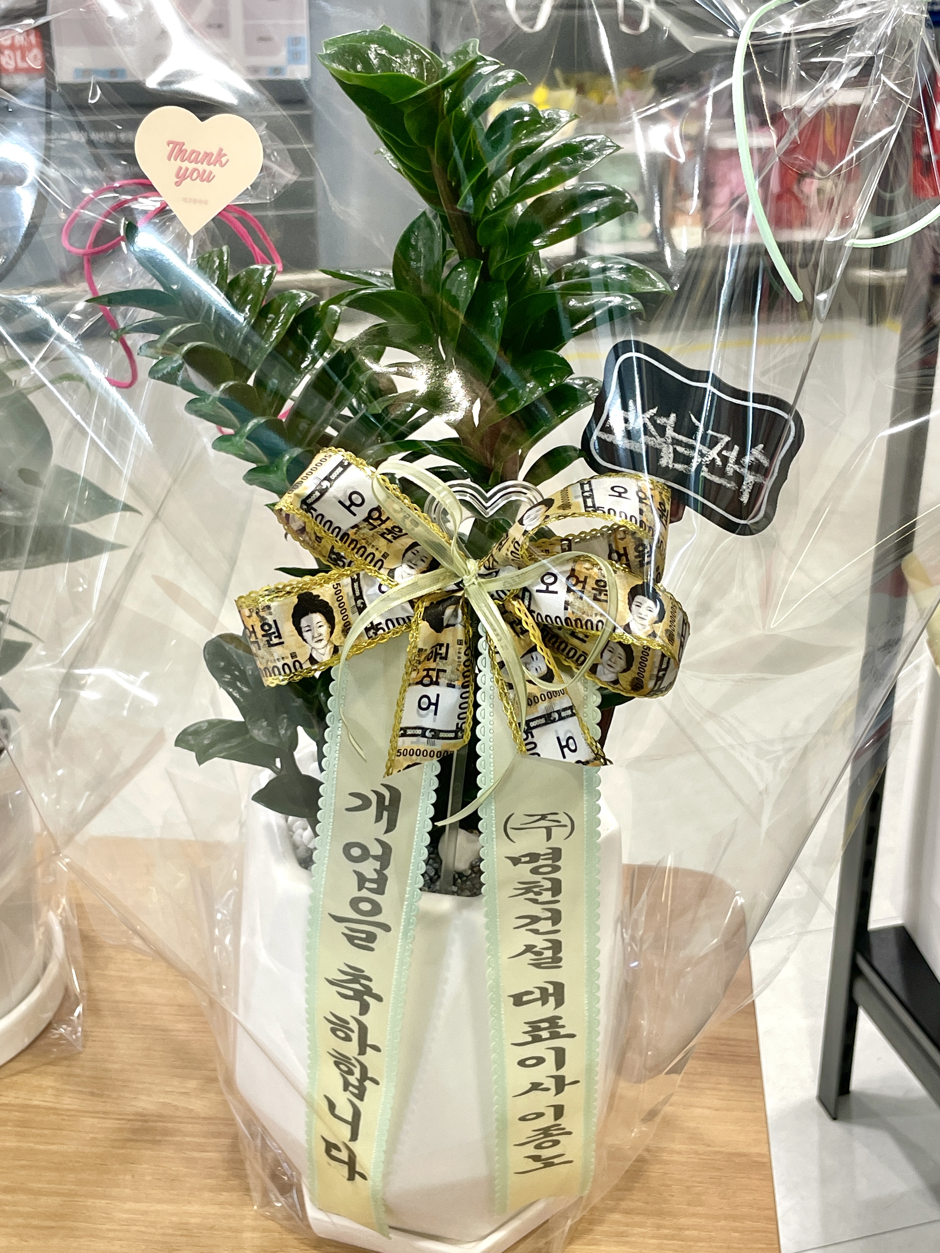 화분 & 화환
